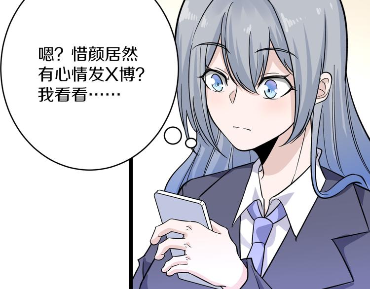 第151话 稀世灵花8