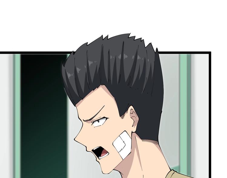 第84话 无耻哥哥！20