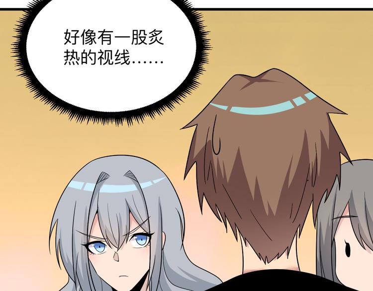 第237话 雪莲水69