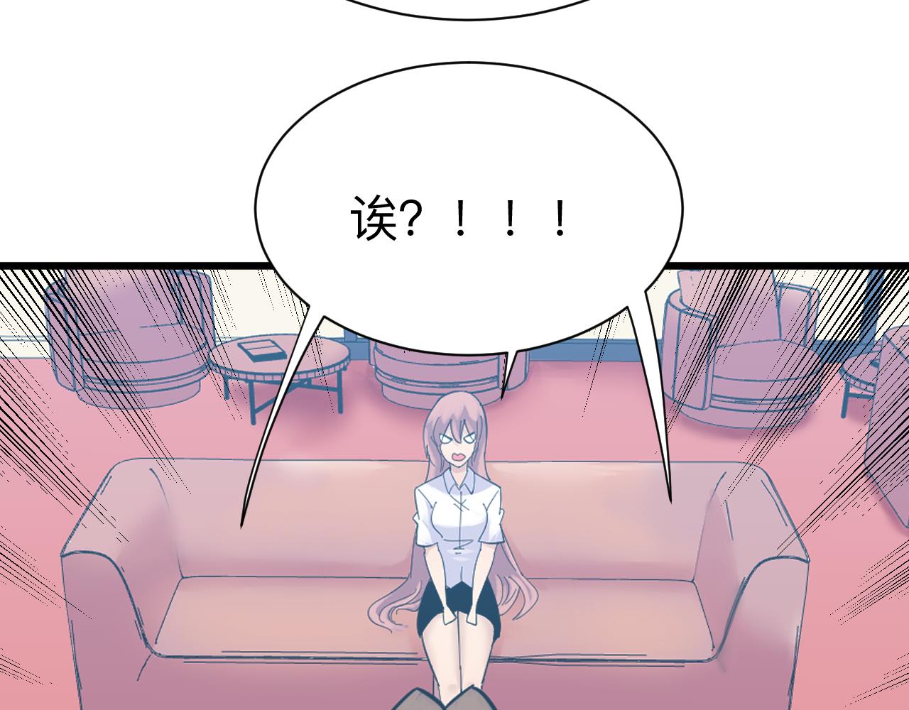 第338话女主人118