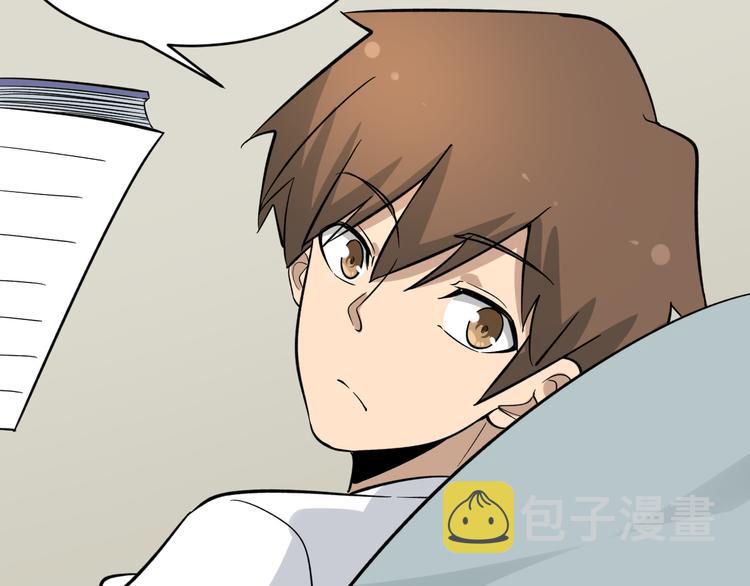 第150话 艳阳花开105