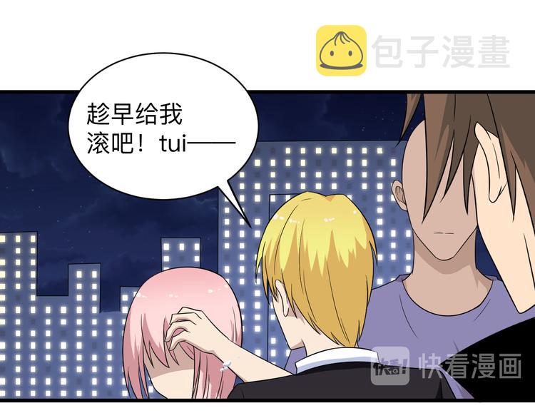 第199话 危险人物94