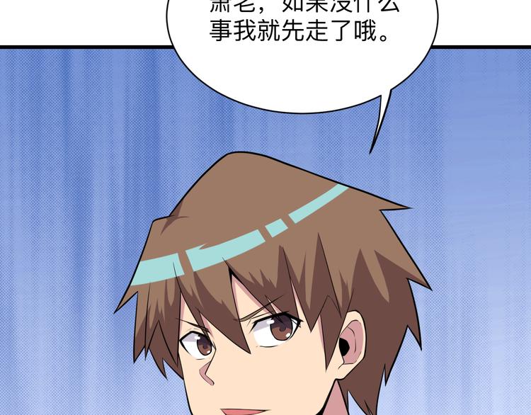 第224话 武者水晶52