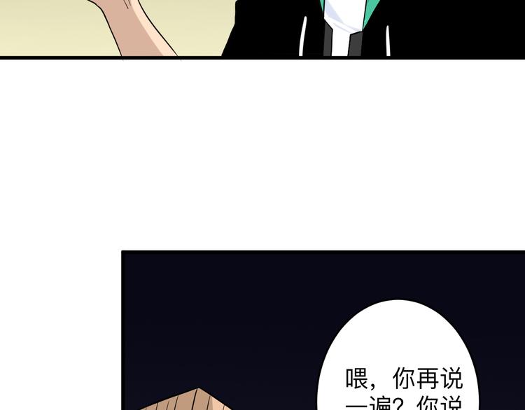 第189话 生命之水26