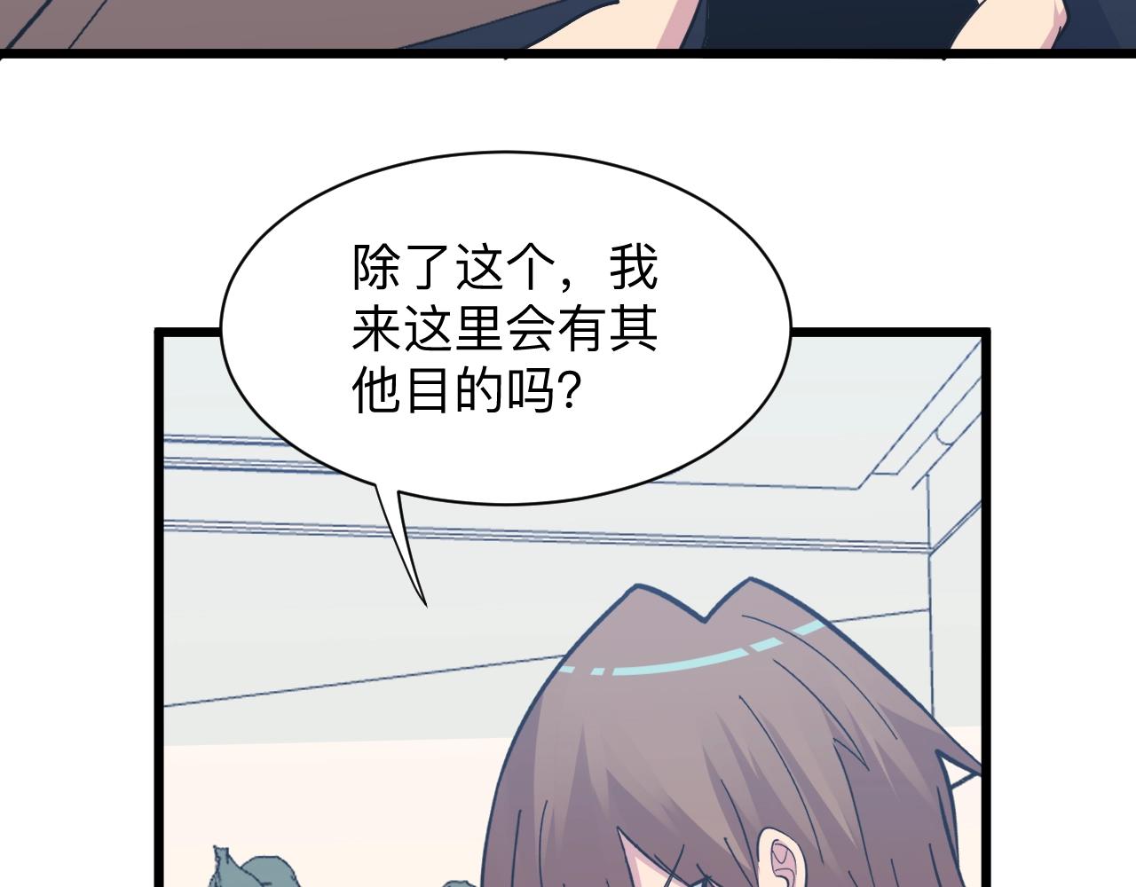 第281话 极限尖兵96
