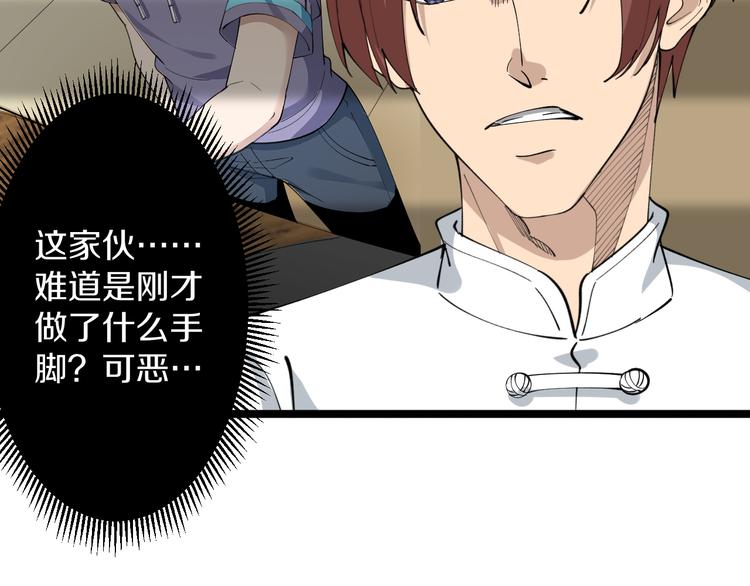 第128话 红蝶小姐103