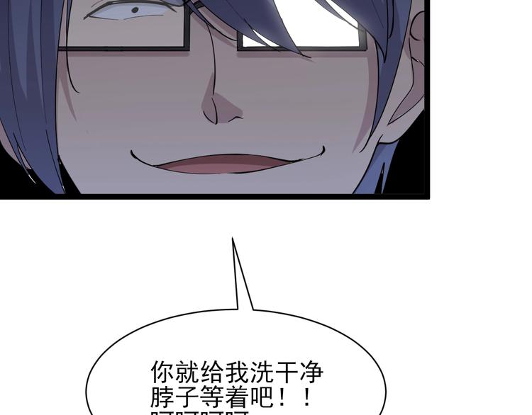 第38话 大圣的礼物68