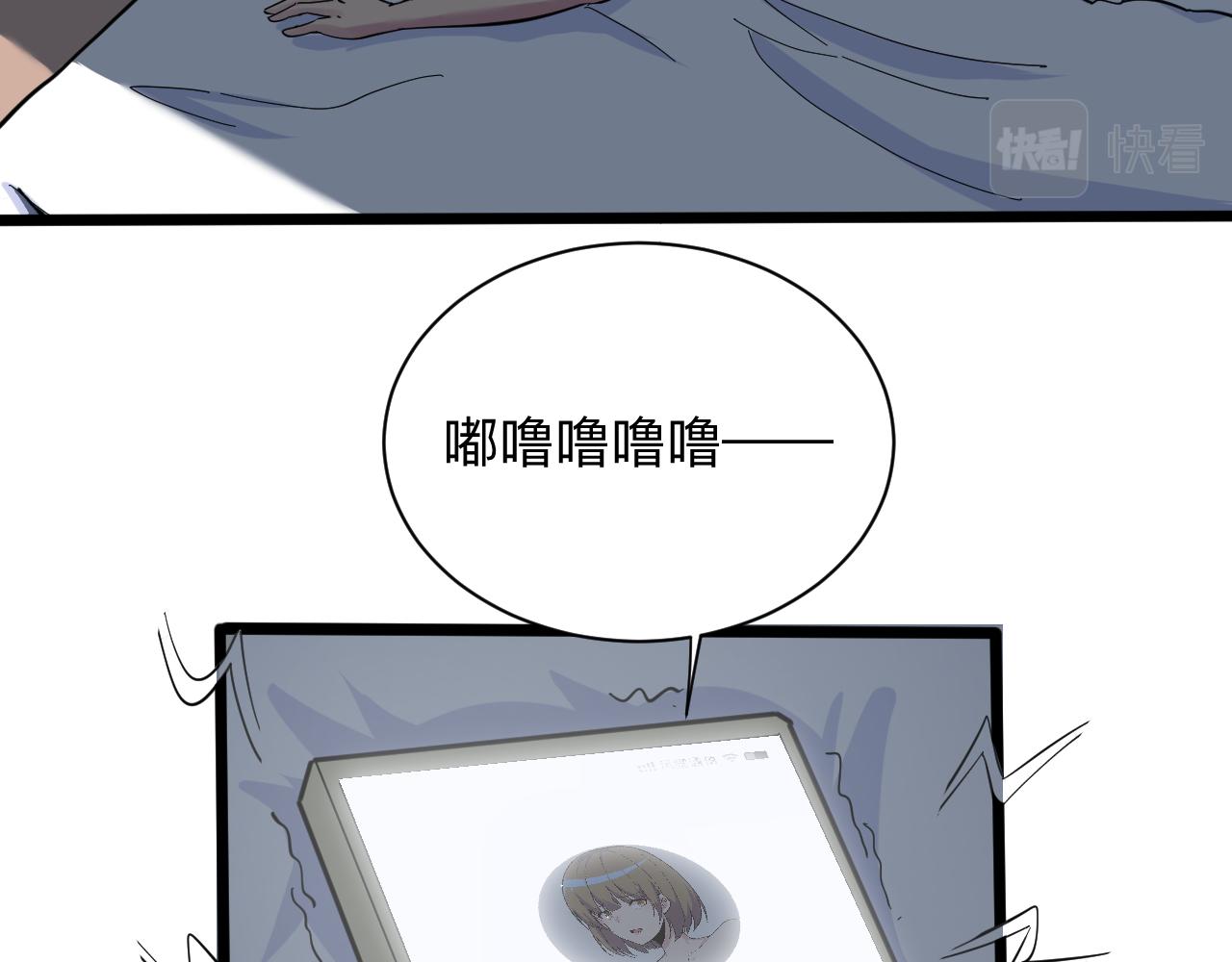 第270话 老毛病了70