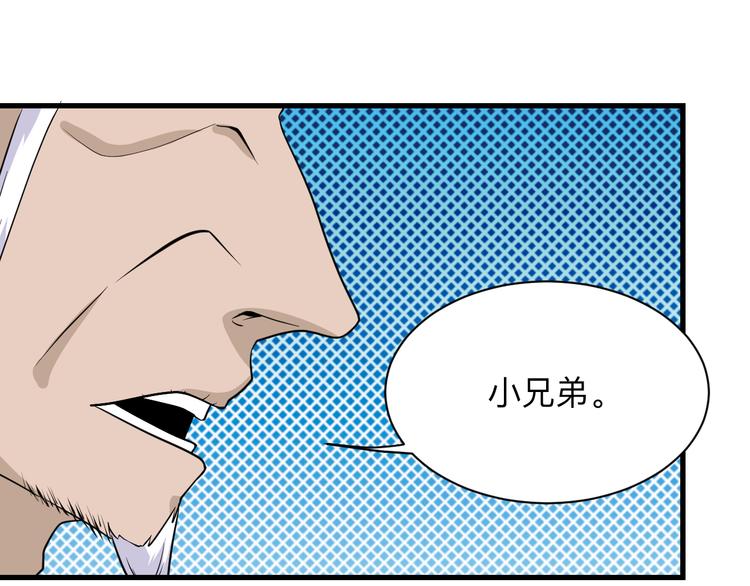 第208话 善良小伙133