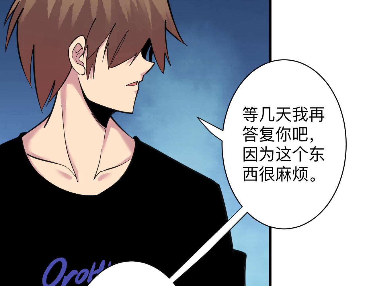 第294话 玉矿信息90