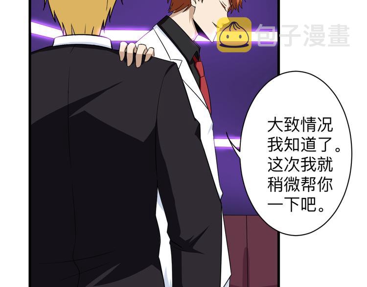 第198话 照打不误92