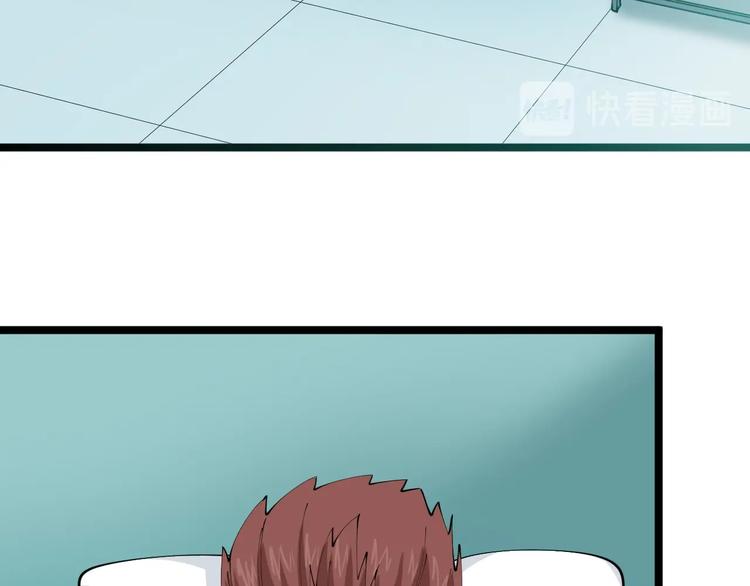 第86话 “真香”56