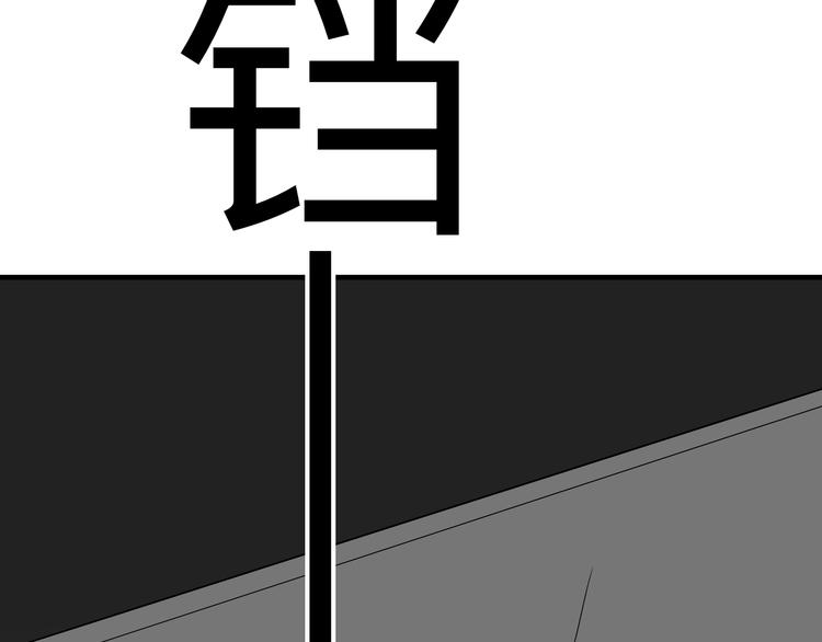第185话 补补身子131