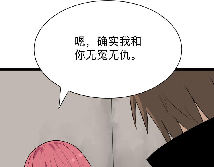 第184话 帮奴家个忙101