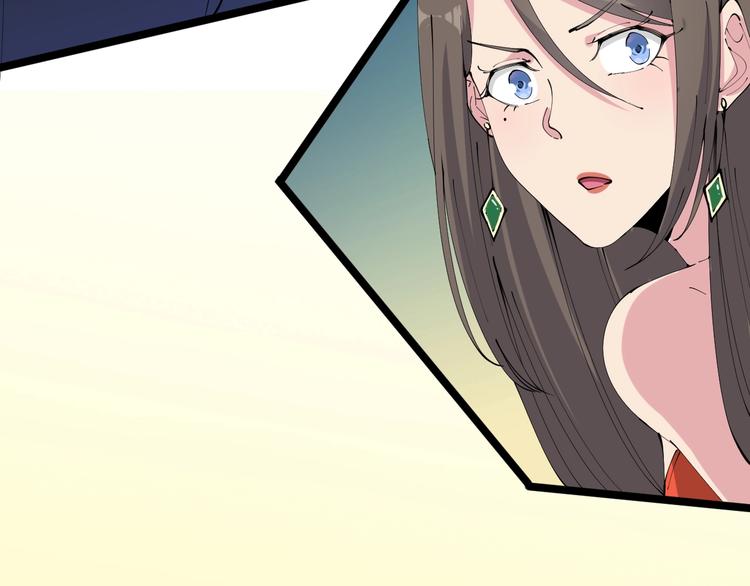第71话 就踏马你叫O4K啊？55