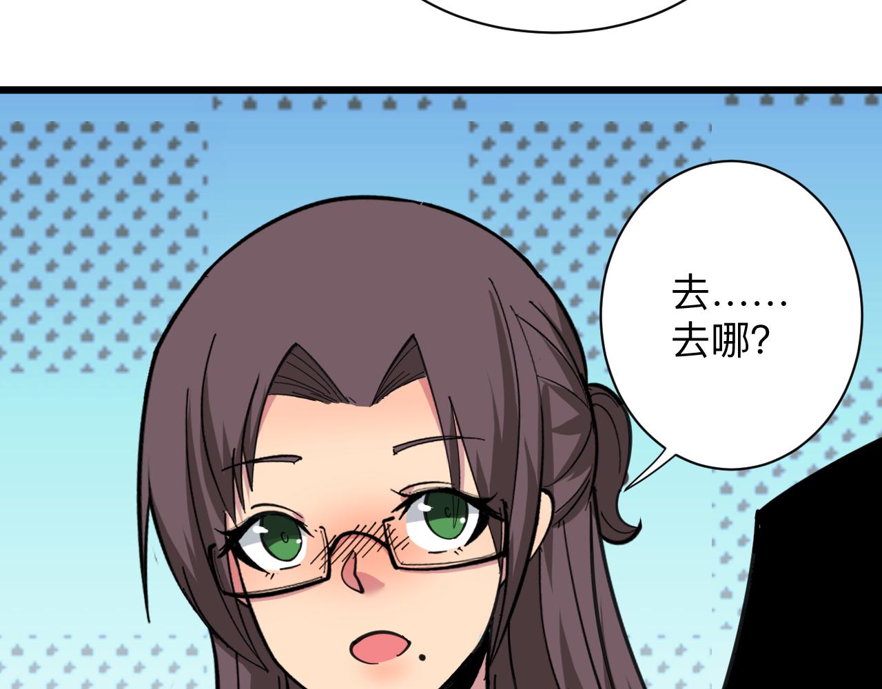 第329话 真爱无敌62