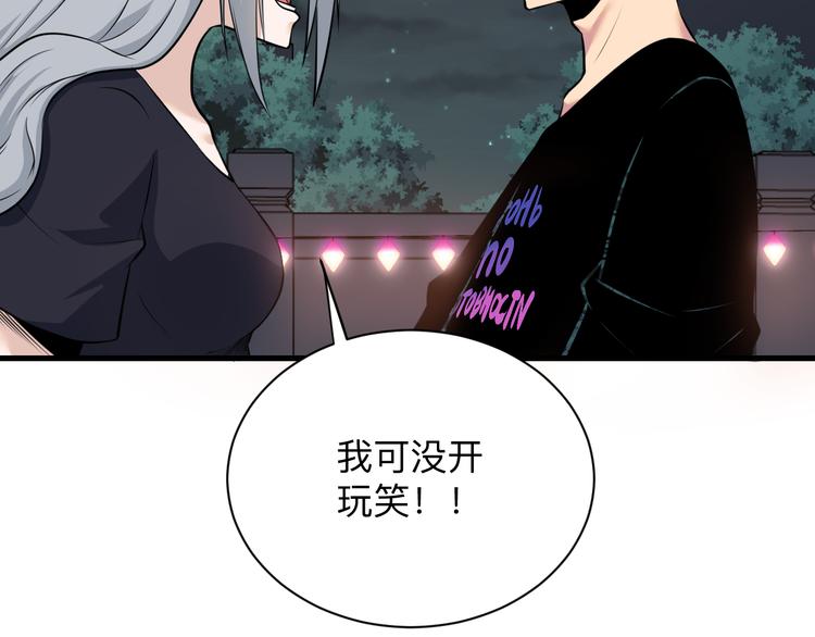 第236话 爱情宣言7
