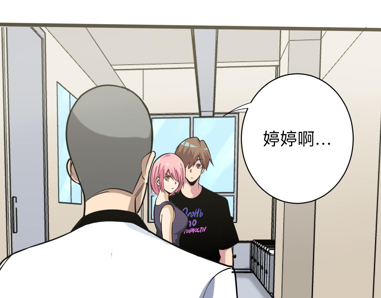 第259话 君子报仇72