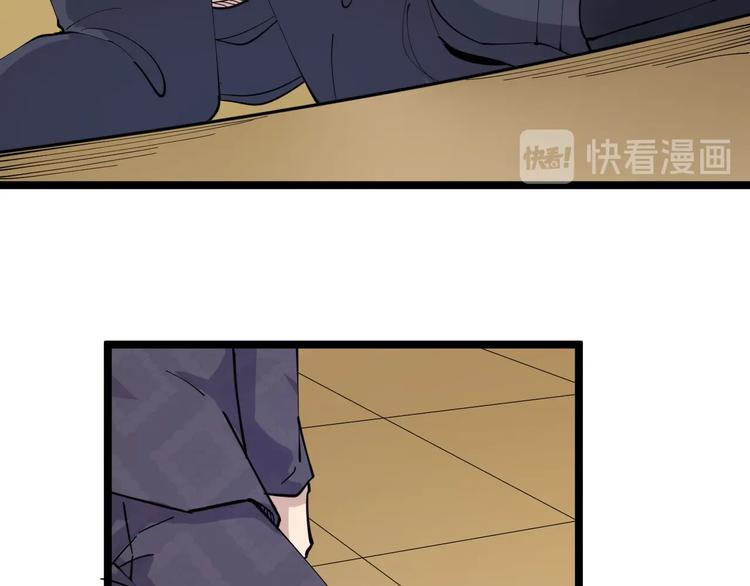 第83话 三傻大闹宁小凡90