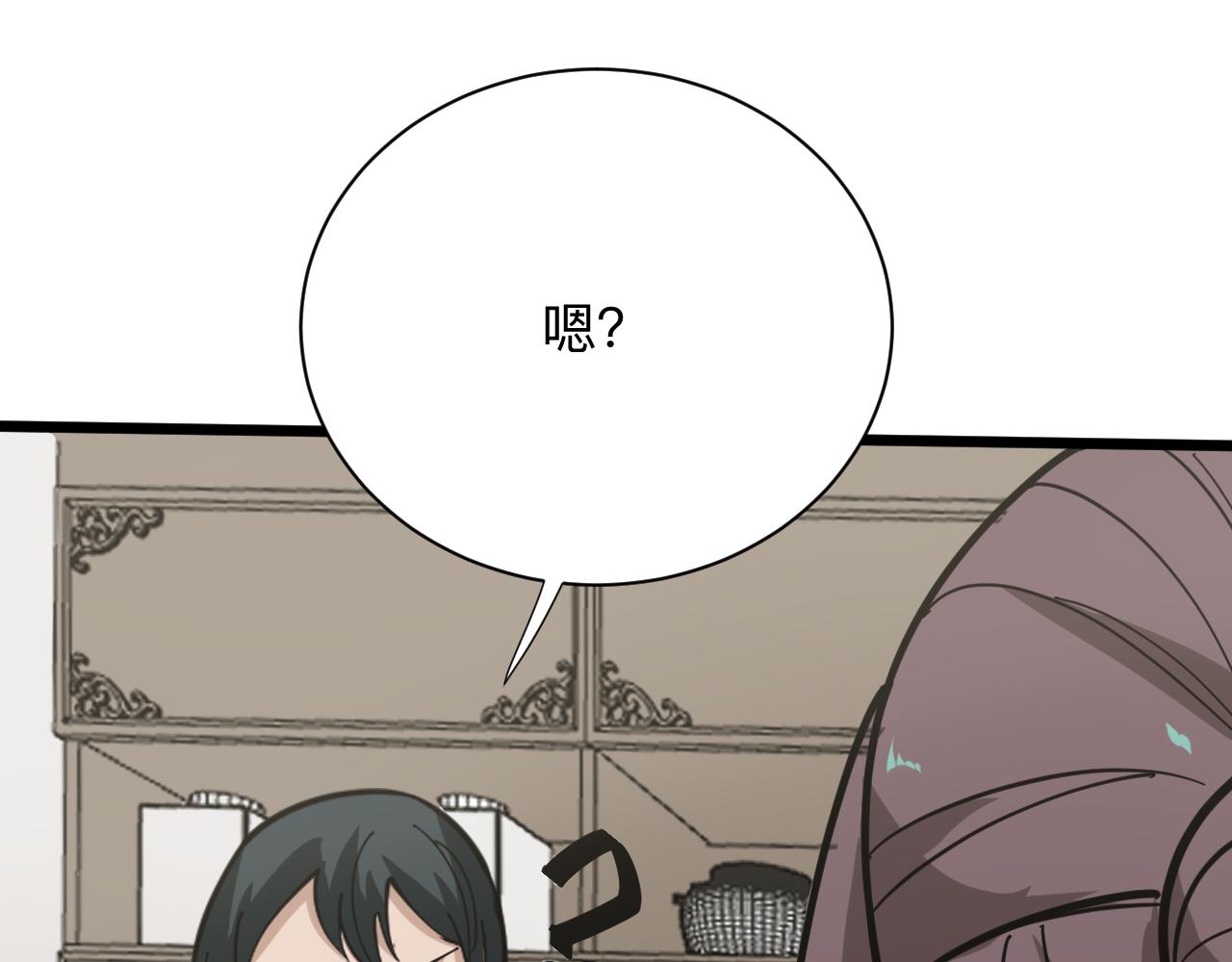 第263话 拜托轻点99