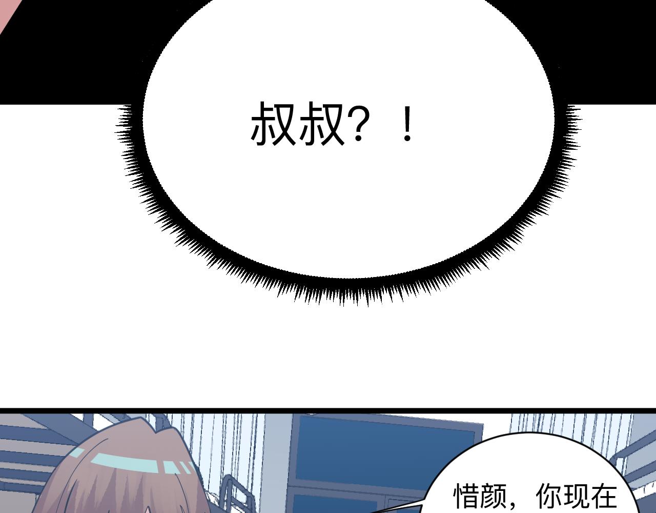 第303话 共生体！113