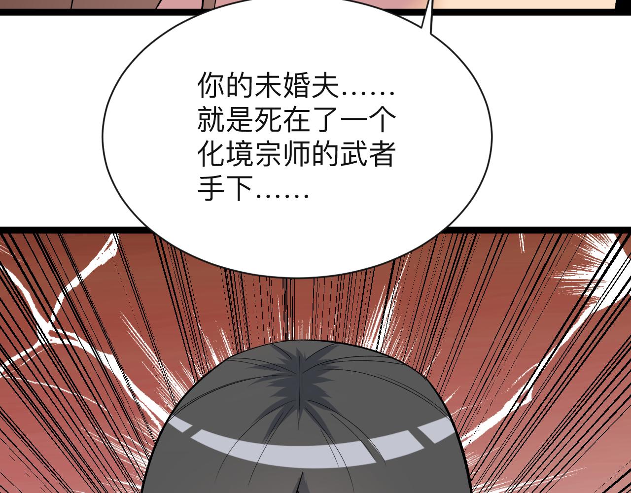 第244话 复仇之日55