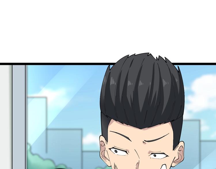 第84话 无耻哥哥！16