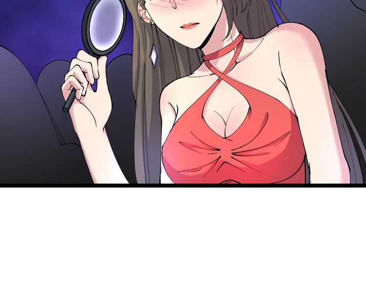 第41话 有请护宝锤88