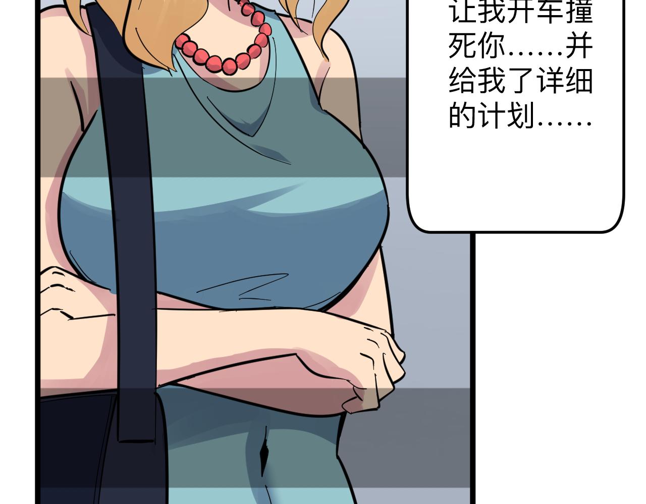 第285话 小招数86