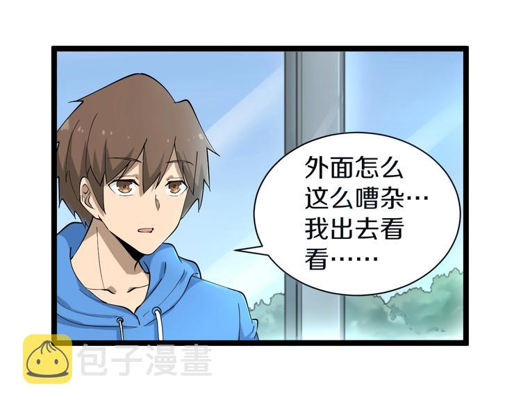 第31话 又见安然97