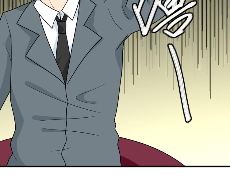 第188话 狗哥的极限29