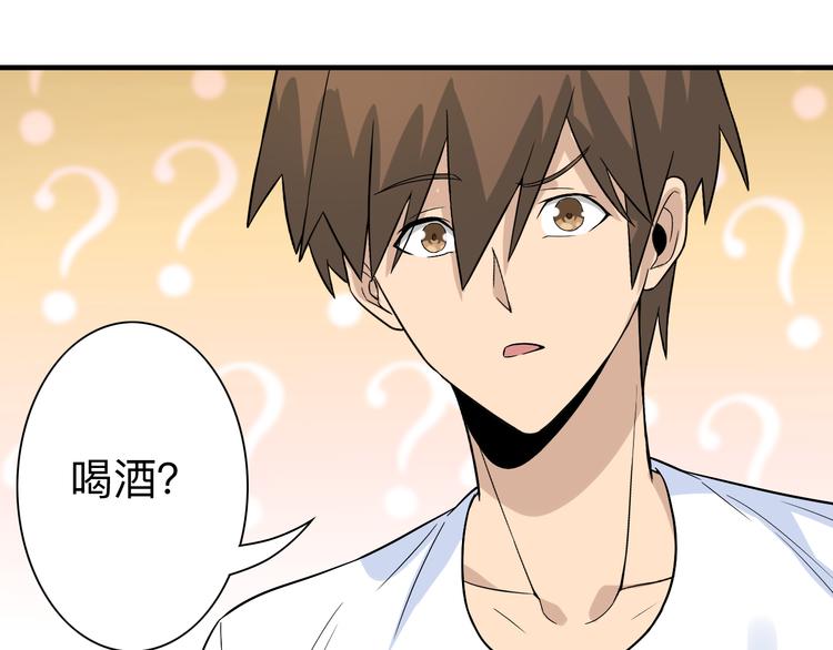 第186话 浓浓的灵气80