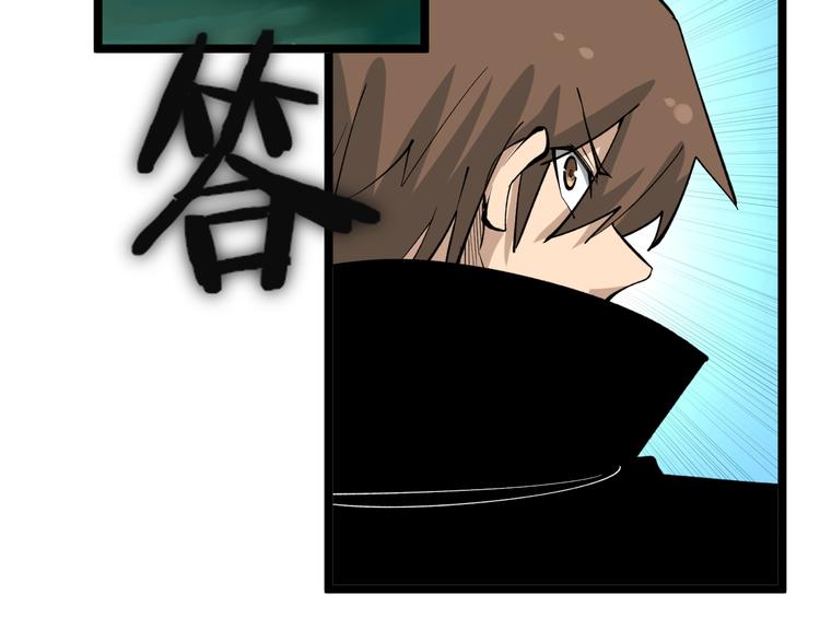 第160话 极限尖兵54