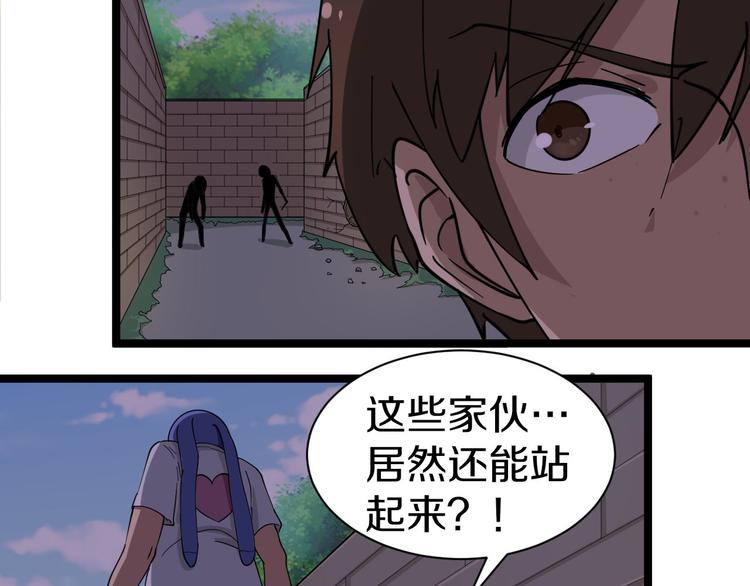 第12话 惹了而不该惹的人？104