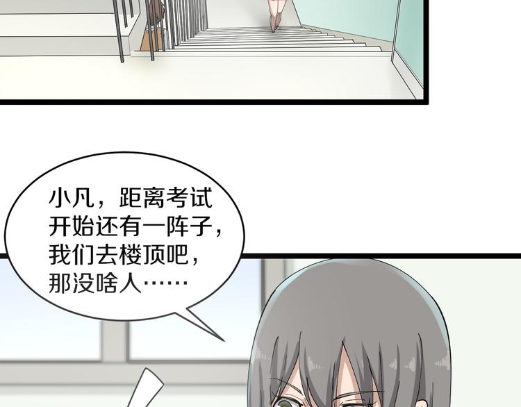 第117话 老弟借个笔6