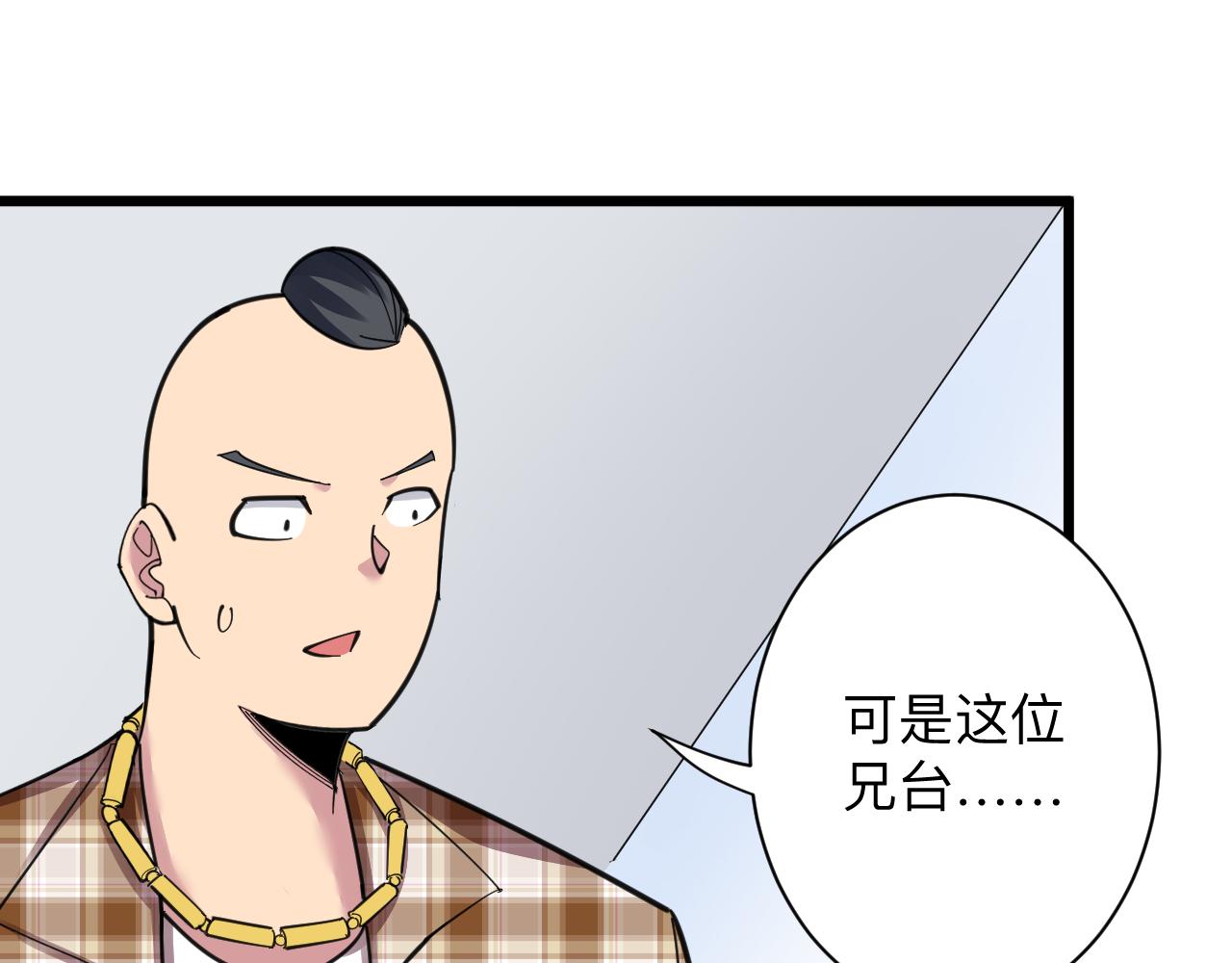 第297话 你加油吧！54