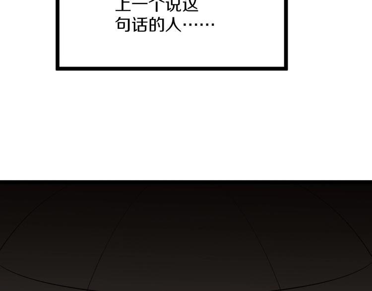 第173话 接！化！发！9