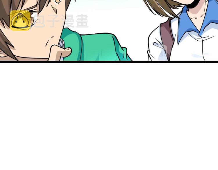 第101话 带孝子19