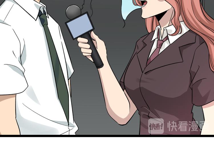 第146话 奇才48