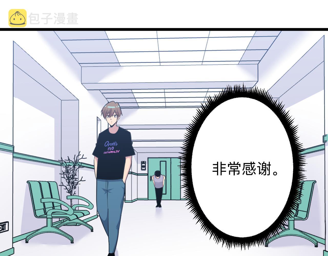 第303话 共生体！75