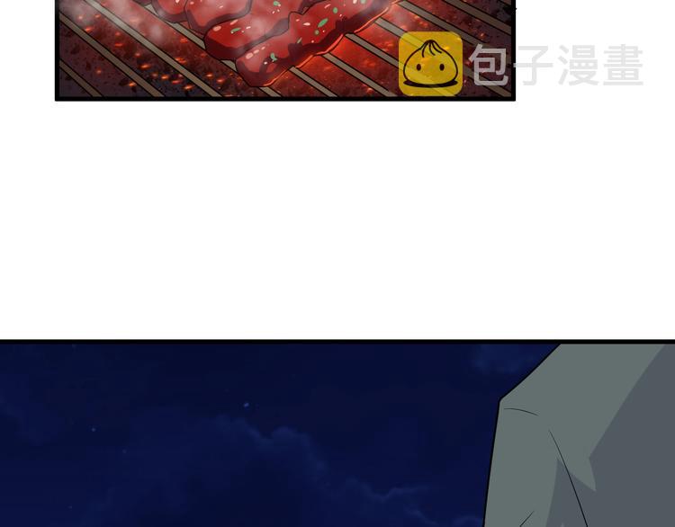第194话 同学聚会27