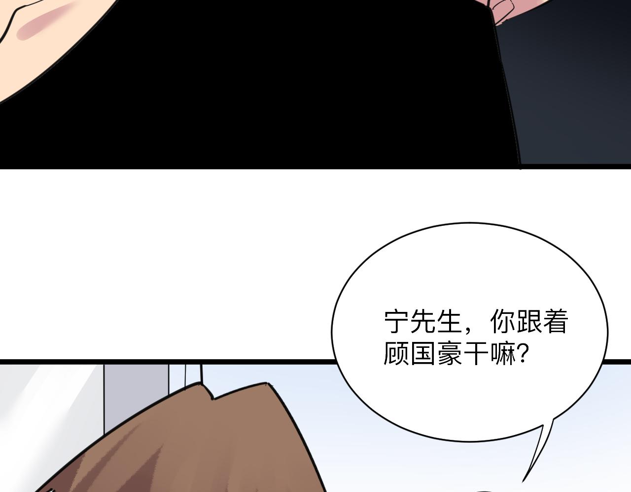 第295话 铁锤兄弟63