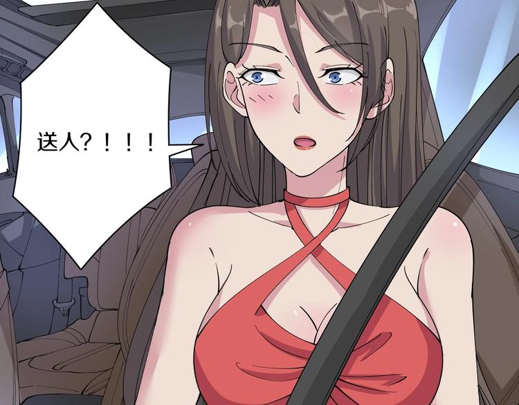 第42话 这晚街中偶遇心中的她55
