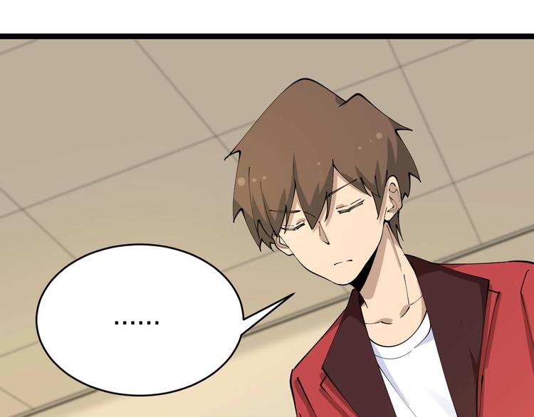 第91话 柳嫣然的麻烦50