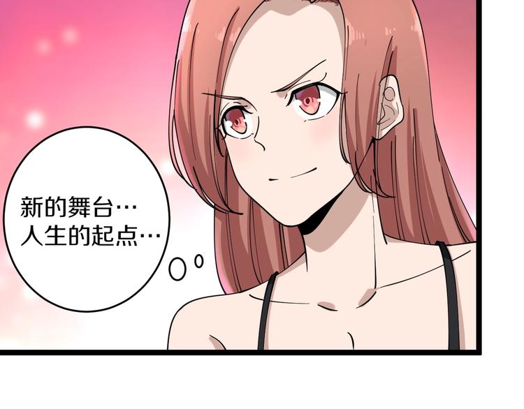 第105话 舞台意外13