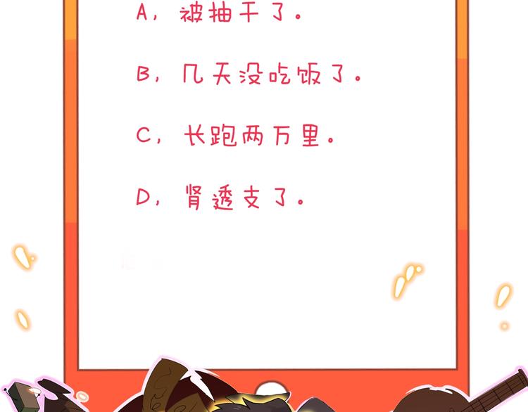 第185话 补补身子148
