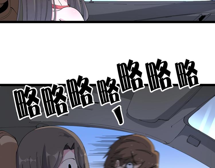 第42话 这晚街中偶遇心中的她83