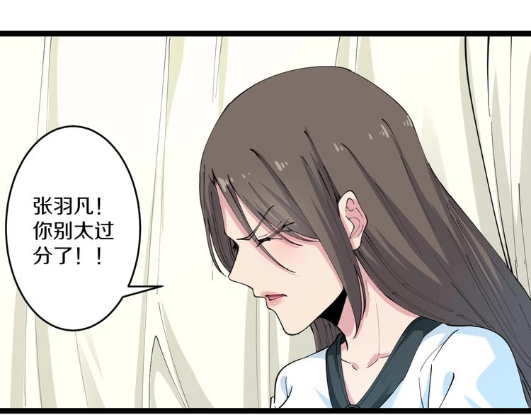 第91话 柳嫣然的麻烦65