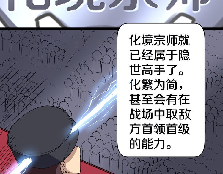 第12话 惹了而不该惹的人？12