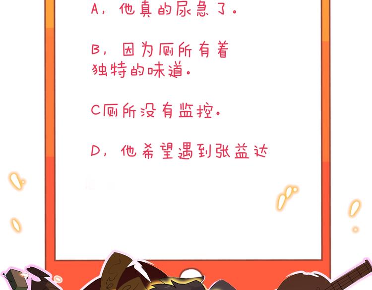 第127话 大圣的毫毛125